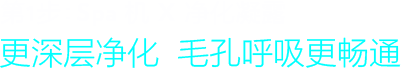 meiYan2_product_01_text